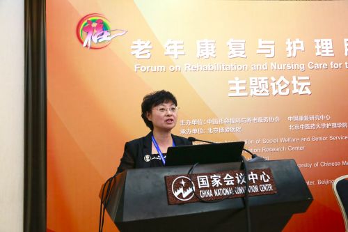 6、中國康復(fù)研究中心護(hù)理部副主任謝家興就《老年吞咽障礙篩查的作用》做了詳細(xì)報(bào)告