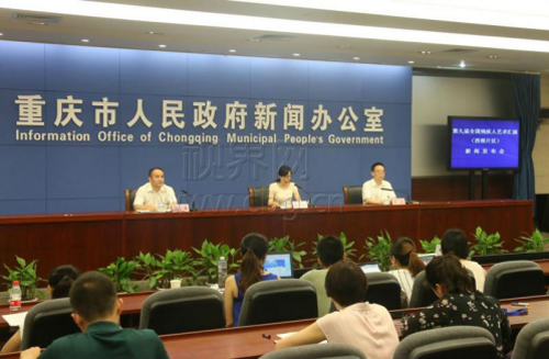 圖為第九屆全國殘疾人藝術(shù)匯演（西部片區(qū)）新聞發(fā)布會