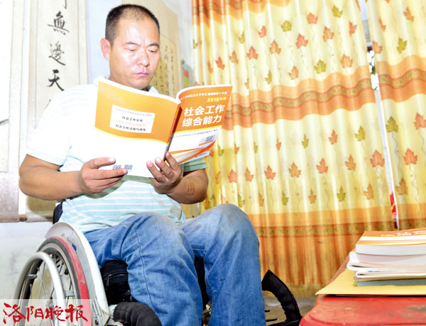 李燦學在為明年的社會工作者職業(yè)水平考試作準備