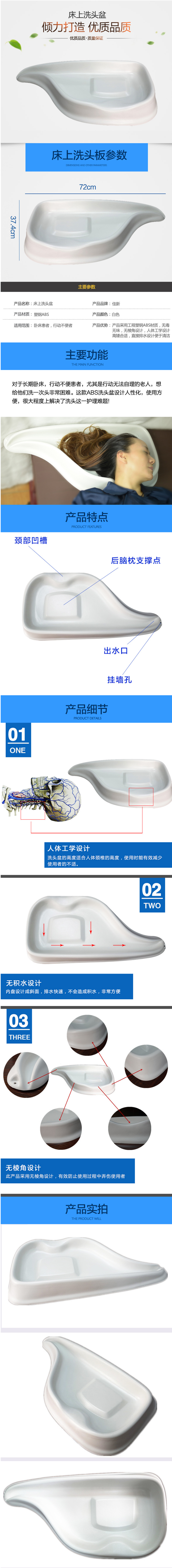 臥床老人專用洗頭盆 老年人家用護理床上洗頭板 塑膠洗頭槽包郵-淘寶網.png
