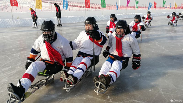 第二屆中國殘疾人冰雪運動季高峰活動暨黑龍江主場活動在哈爾濱舉行