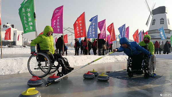 第二屆中國殘疾人冰雪運動季高峰活動暨黑龍江主場活動在哈爾濱舉行