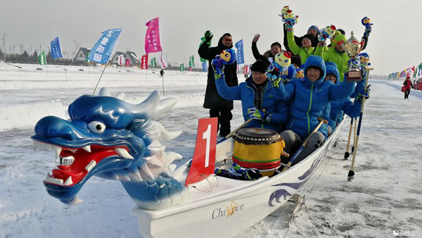 第二屆中國殘疾人冰雪運動季高峰活動暨黑龍江主場活動在哈爾濱舉行