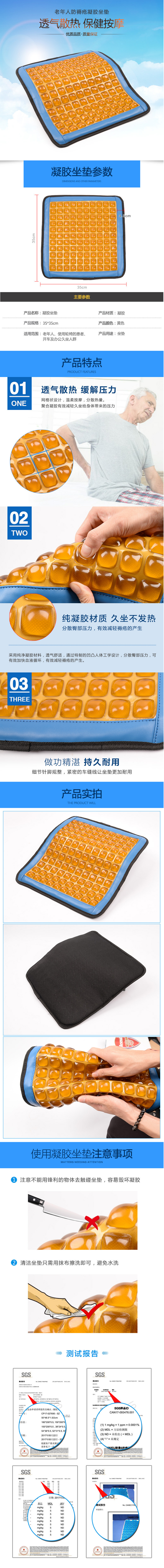 正品純色凝膠坐墊辦公坐墊椅子墊輪椅坐墊柔軟墊防褥瘡坐墊包郵-淘寶網.png