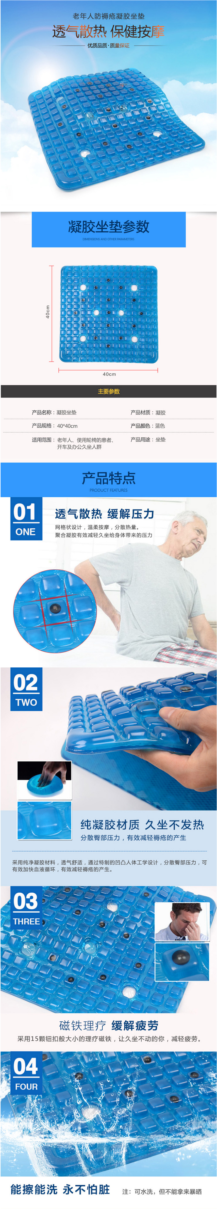 正品凝膠純色坐墊防褥瘡軟墊老年人坐墊輪椅坐墊辦公椅子墊包郵-淘寶網(wǎng).jpg