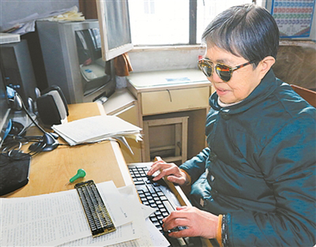 圖為盲人詩人鄭佩珍在家中寫作。 (周建平 攝)