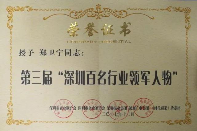 微信圖片_20171225133424.jpg