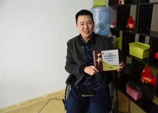輪椅上的“二師兄” 互聯網路上取“金”記