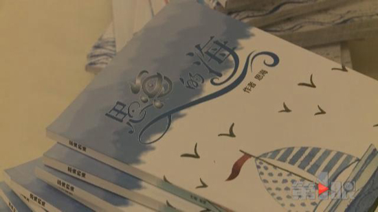 重慶腦癱患者寫詩17載 43歲創(chuàng)作百篇詩文