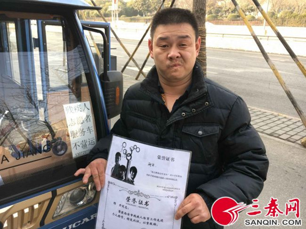邢開(kāi)展示自己曾獲得的榮譽(yù)