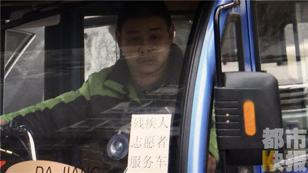 西安一腦癱患者12年換6輛三輪義務接送殘疾人