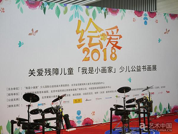 展覽現場