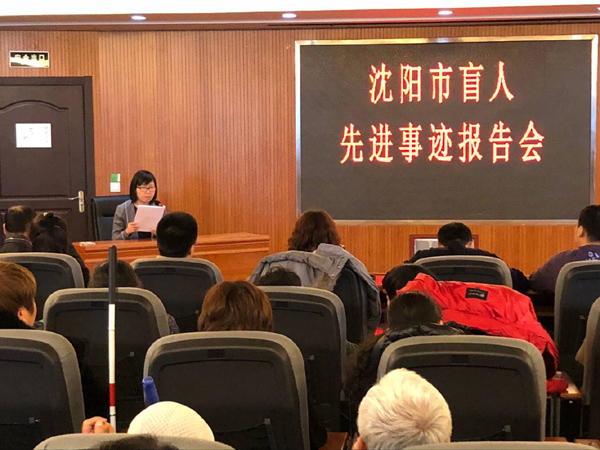 盲人速錄師韓瑤 她用指尖感受這個世界